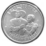 2026 D GEM BU QUARTER