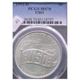 1991 D PCGS MS70 USO SILVER DOLLAR