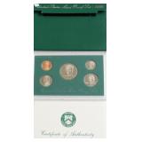 1996 PROOF SET