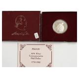 PROOF WASHINGTON HALF DOLLAR W BOX PAPERS