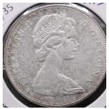 1965 CANADA SILVER DOLLAR AU