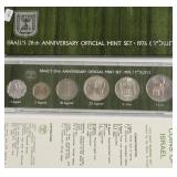 1976 ISRAEL MINT SET