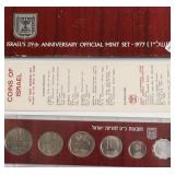 1977 ISRAEL MINT SET