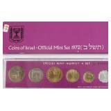 1972 ISRAEL MINT SET