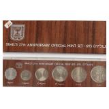 1975 ISRAEL MINT SET