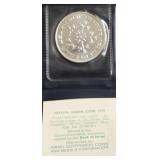 1976 ISRAEL GEM PIDYON HABEN COIN