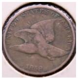 1858 FLYING EAGLE CENT G