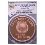 2019 NORTH KOREA PCGS PF70DC 10 WON