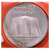 GEM BU ISRAEL SILVER 10 LIROT