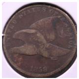 1858 FLYING EAGLE CENT VF