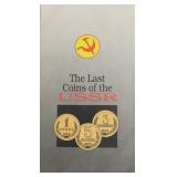 LAST COINS OF USSR