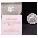 1975 ISRAEL SILVER HANUKKA COIN W PAPERS CASE