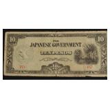 WW2 JAPAN OCUPATION CURRENCY VF