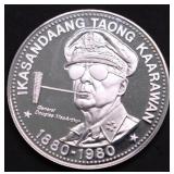 1980 PHILIPPINES SILVER 25 PESOS PROOF