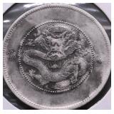 1911-15 CHINA SILVER 50  CENTS  VF