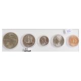 2026 MINT SET NEW DESIGN