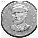 1951 BULGARIAN 5 LEVA  CHOICE BU