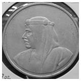 1968 BAHRAIN SILVER 500 FILS CHOICE BU