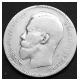 1897 RUSSIA SILVER ROUBLE VG