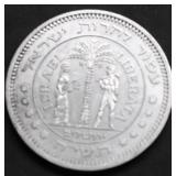 ISREAL LIBERATION COIN  GEM NOT SILVER