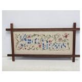 Early Framed Sampler