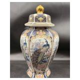 13ï¿½ peacock unmarked ginger jar