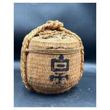 Vintage Sake Cask Japanese Writing / Kanji