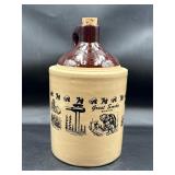 vintage Great Smoky Mountains souvenir jug