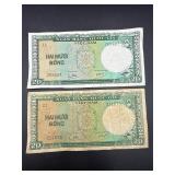 20 ï¿½?ng banknotes National Bank of Vietnam 1964