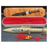 Decorative Dagger in Sheath Wall Display