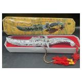 Decorative Dagger in Sheath Wall Display