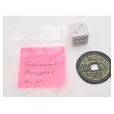 Ancienne pièce de monnaie chinoise