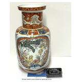 Vase en porcelaine Ardalt, fait en Italie,