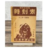 1948 Japan Railroad Timetable