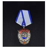Soviet Russian Order of the Red Banner Medal