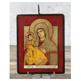 Romanian Mother of God with Christ Child Icon