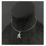 Sterling Silver Friendship Necklace