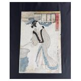 Kikugawa Eizan Japanese Woodblock Print