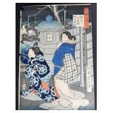 Tsukioka Yoshitoshi Japanese Woodblock Print