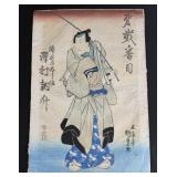 Utagawa Kunisada Japanese Woodblock Print