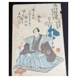 Kunimaro Utagawa Japanese Woodblock Print