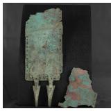 Ancient Roman Samnite Armor Belt Buckle