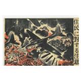 WW2 Japanese Air Raid Warning Propaganda Leaflet