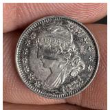 1832 Capped Bust Silver Half Dime