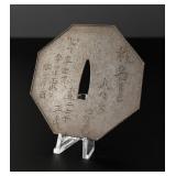 Antique Japanese Samurai Sword Iron Tsuba