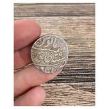 Antique Sikh Empire Islamic Silver Coin