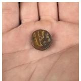 Antique Sikh Empire Islamic Copper Coin