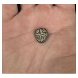 Antique Sikh Empire Islamic Copper Coin