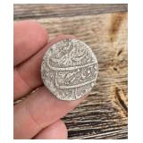 Antique Sikh Empire Islamic Silver Coin