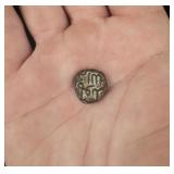 Antique Sikh Empire Islamic Copper Coin